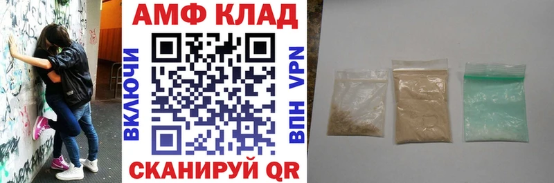 Амфетамин Premium  как найти   Великие Луки 