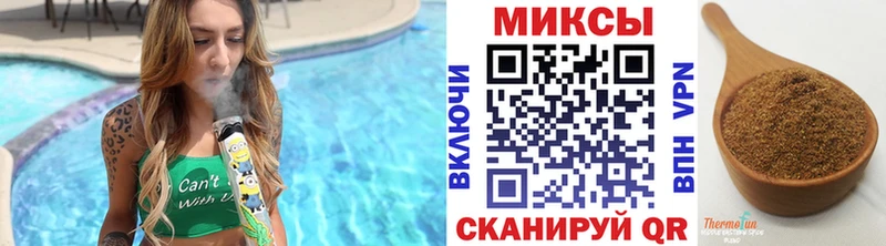 БУТИРАТ бутандиол  Великие Луки 
