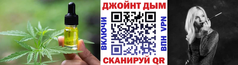 Еда ТГК конопля  даркнет какой сайт  Великие Луки 