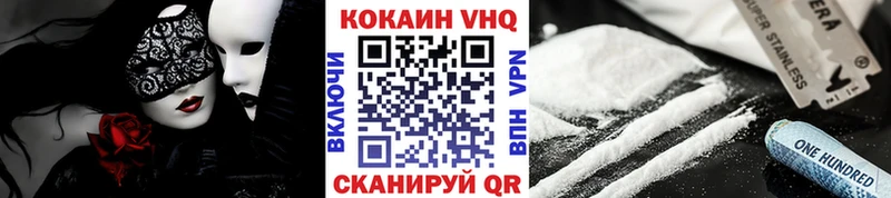 Кокаин Перу  Великие Луки 
