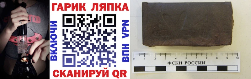 Гашиш hashish Великие Луки