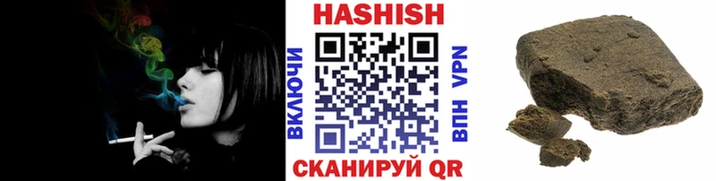 наркошоп  Великие Луки  Гашиш Изолятор 