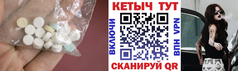 mega рабочий сайт  Великие Луки  КЕТАМИН ketamine  хочу  