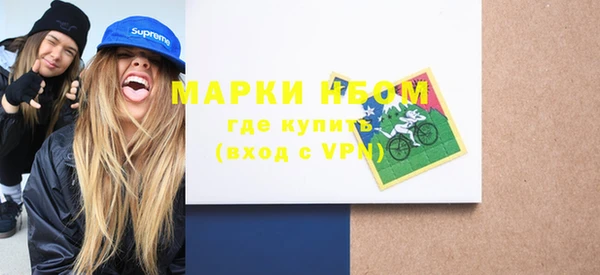 марихуана Белокуриха