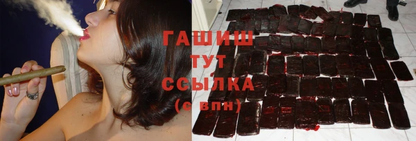 героин Белоозёрский