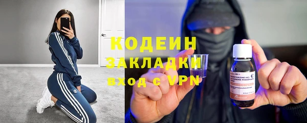 мефедрон Беломорск
