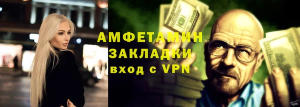 мефедрон Беломорск