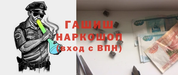 мефедрон Беломорск