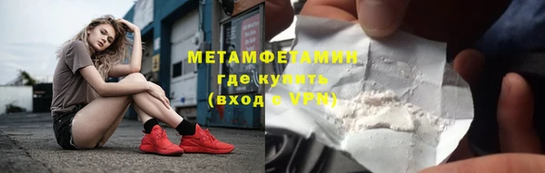 прущая мука Саяногорск