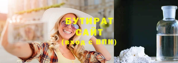 марихуана Белокуриха
