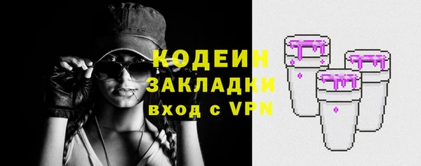 мефедрон Беломорск