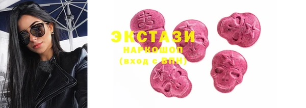 марихуана Белокуриха