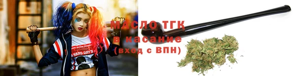 мефедрон Беломорск