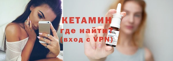 марихуана Белокуриха