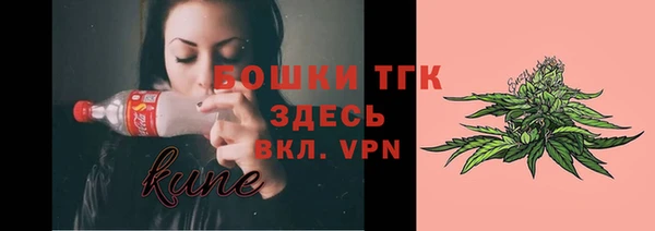 марихуана Белокуриха