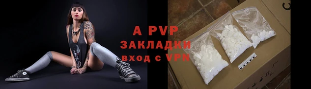 марихуана Белокуриха