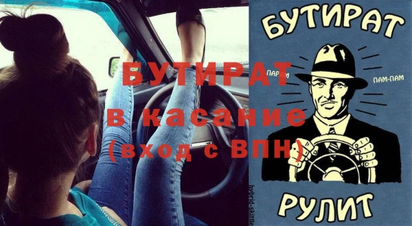 марихуана Белокуриха
