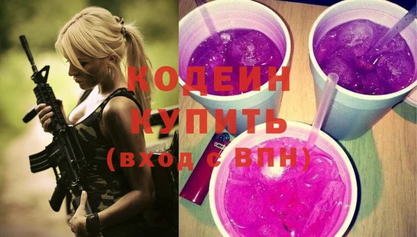 мефедрон Беломорск