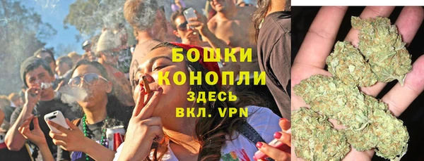 мефедрон Беломорск