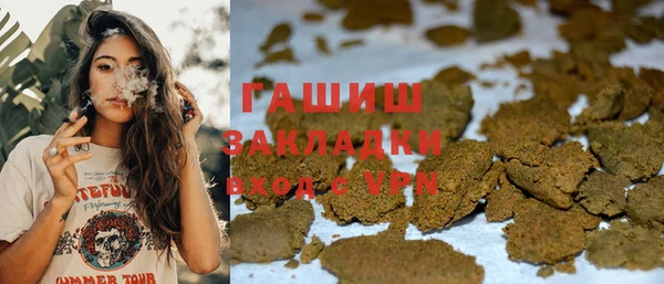 марихуана Белокуриха
