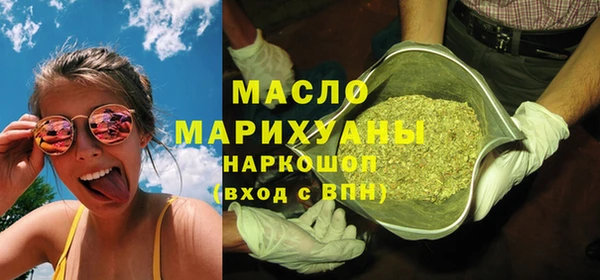 марихуана Белокуриха