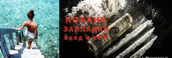 марихуана Белокуриха