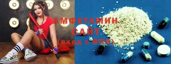 марихуана Белокуриха
