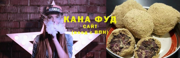 марихуана Белокуриха