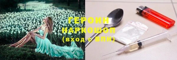 марихуана Белокуриха