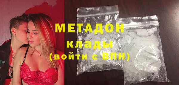 мефедрон Беломорск