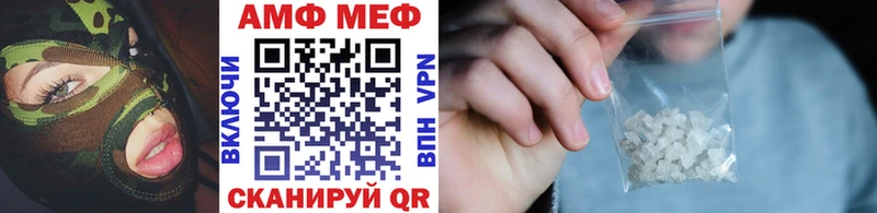 Метамфетамин кристалл наркота Великие Луки